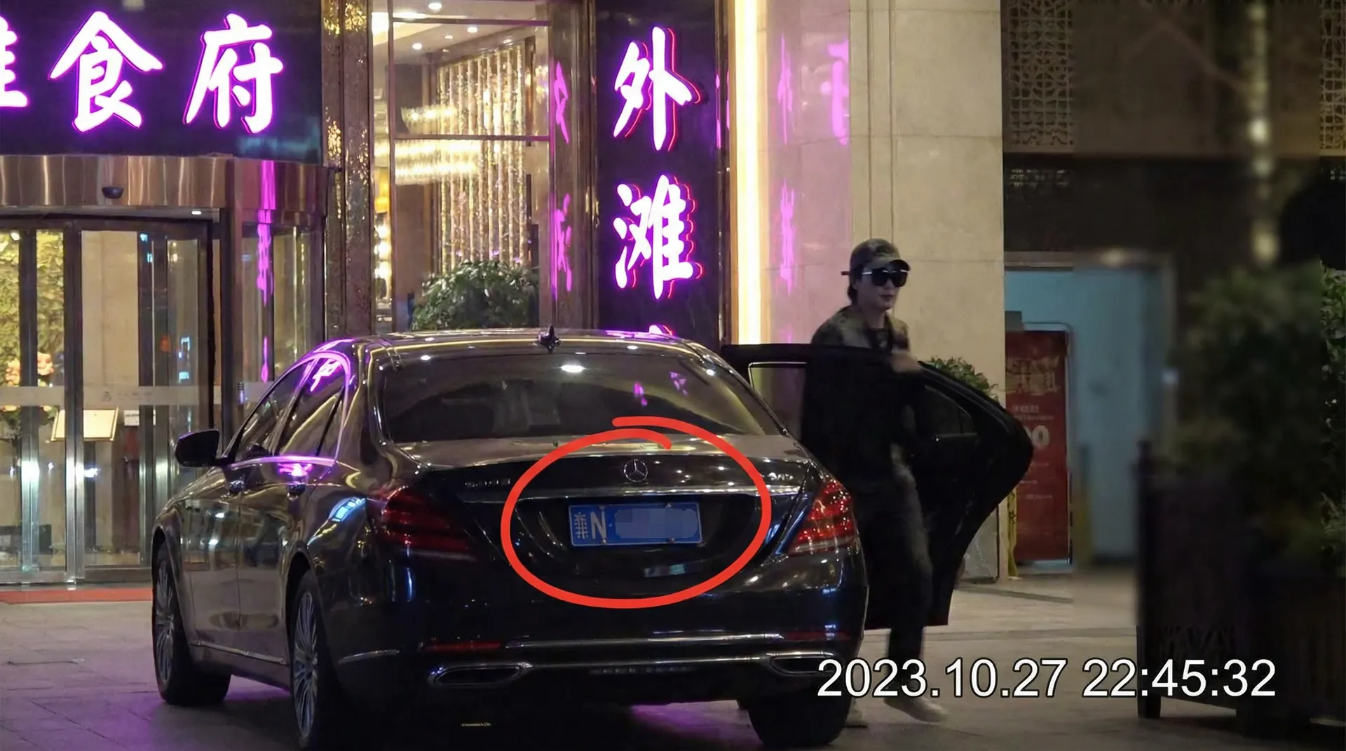每日吃瓜::每日吃瓜免费观看-每日吃瓜交流社区 - 豪车餐厅外被拍